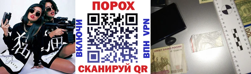 магазин  наркотиков  Советская Гавань  АМФ Premium 