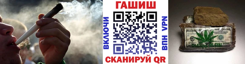 Гашиш гарик  darknet телеграм  Советская Гавань 