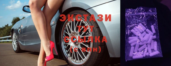 стафф Костерёво