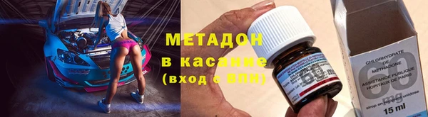 ГАЛЛЮЦИНОГЕННЫЕ ГРИБЫ Гусиноозёрск