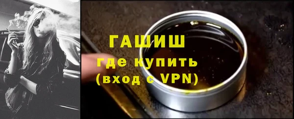 кокаин VHQ Краснослободск