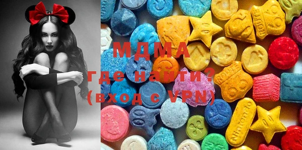 MDMA Premium VHQ Абинск
