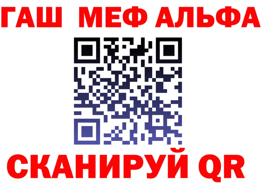 МЯУ-МЯУ 4 MMC tor shop гидра Советская Гавань