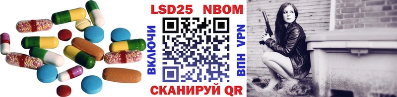 цены наркотик  Советская Гавань  Лсд 25 экстази кислота 