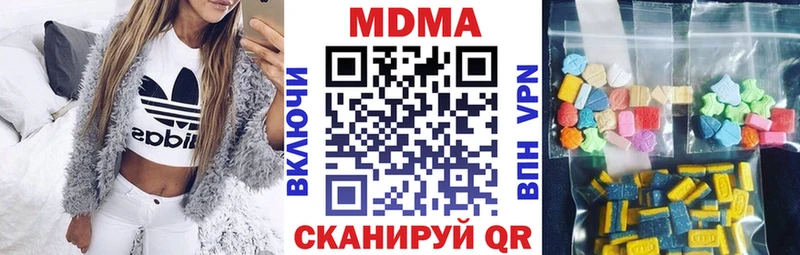 blacksprut онион  Советская Гавань  MDMA crystal 