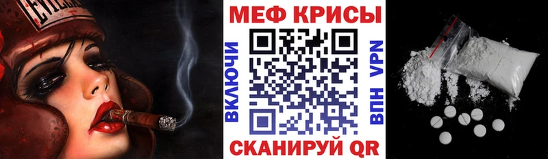 Меф мука  Советская Гавань 