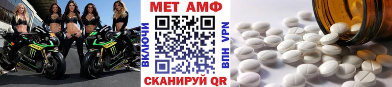Первитин кристалл  наркота  Советская Гавань 