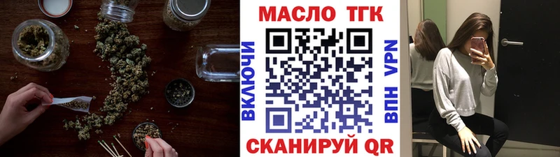 Дистиллят ТГК концентрат Советская Гавань